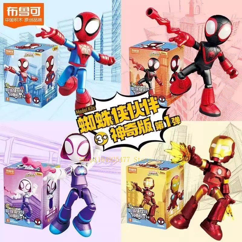 Model Kit Thousand Sunny - Figurki Blokees Spidey Niesamowity Przyjaciel Anime