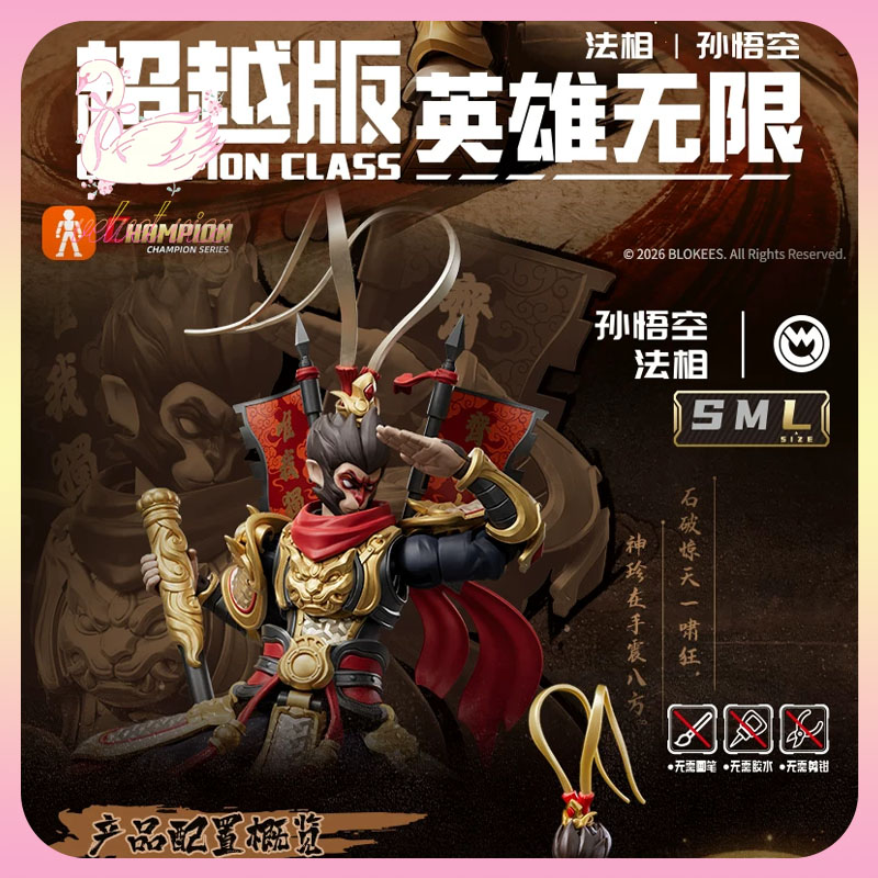 Model Kit Wukong - Blokees Herospire Klasa Mistrzowska - Modelowe