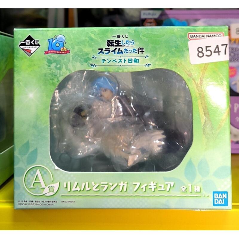 Weathering Model Kit - Bandai Japońska Wersja Rimuru Tempest Figurka