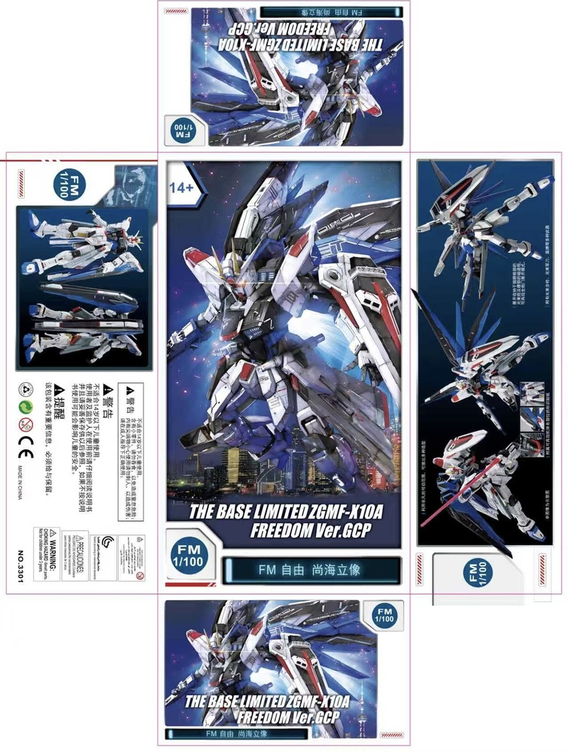 Model Kit Oberon - 【Dostępne od ręki】Supa Mg Base Tamashii