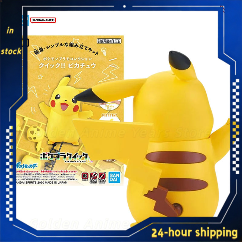 Model Kit Quick Pikachu - W magazynie Oryginalny zestaw modeli Pokemon
