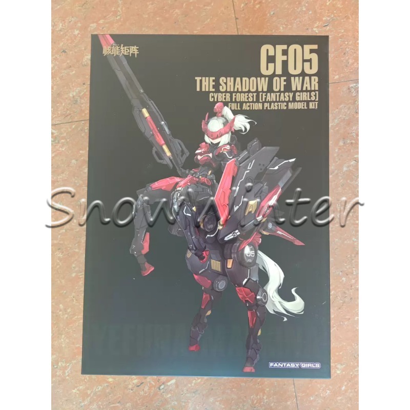 Model Kit Nuke Matrix - 【W magazynie】Zestaw modelarski NUKE MATRIX Shadow