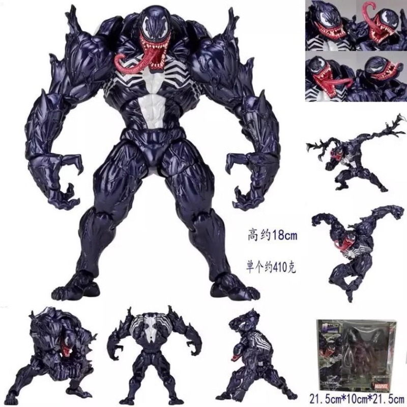 Model Kit Thousand Sunny - Figurka Miles Morales Spider-Man: Przez Wielką