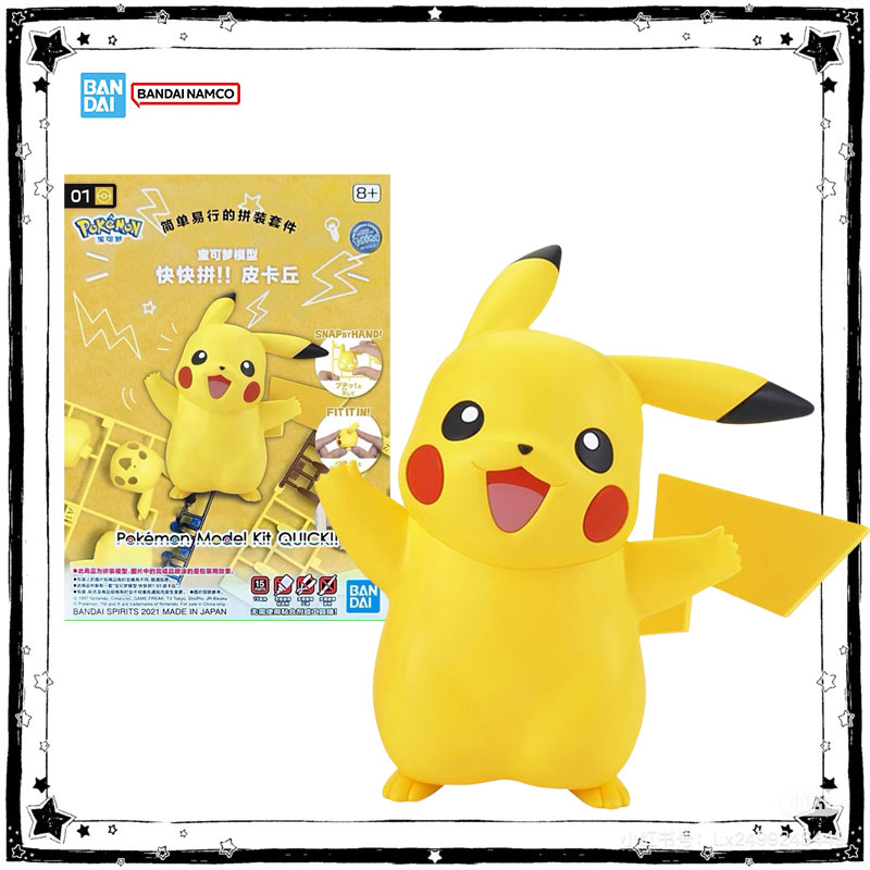 Model Kit Quick Pikachu - Dostępny od ręki Bandai Pokemon Model