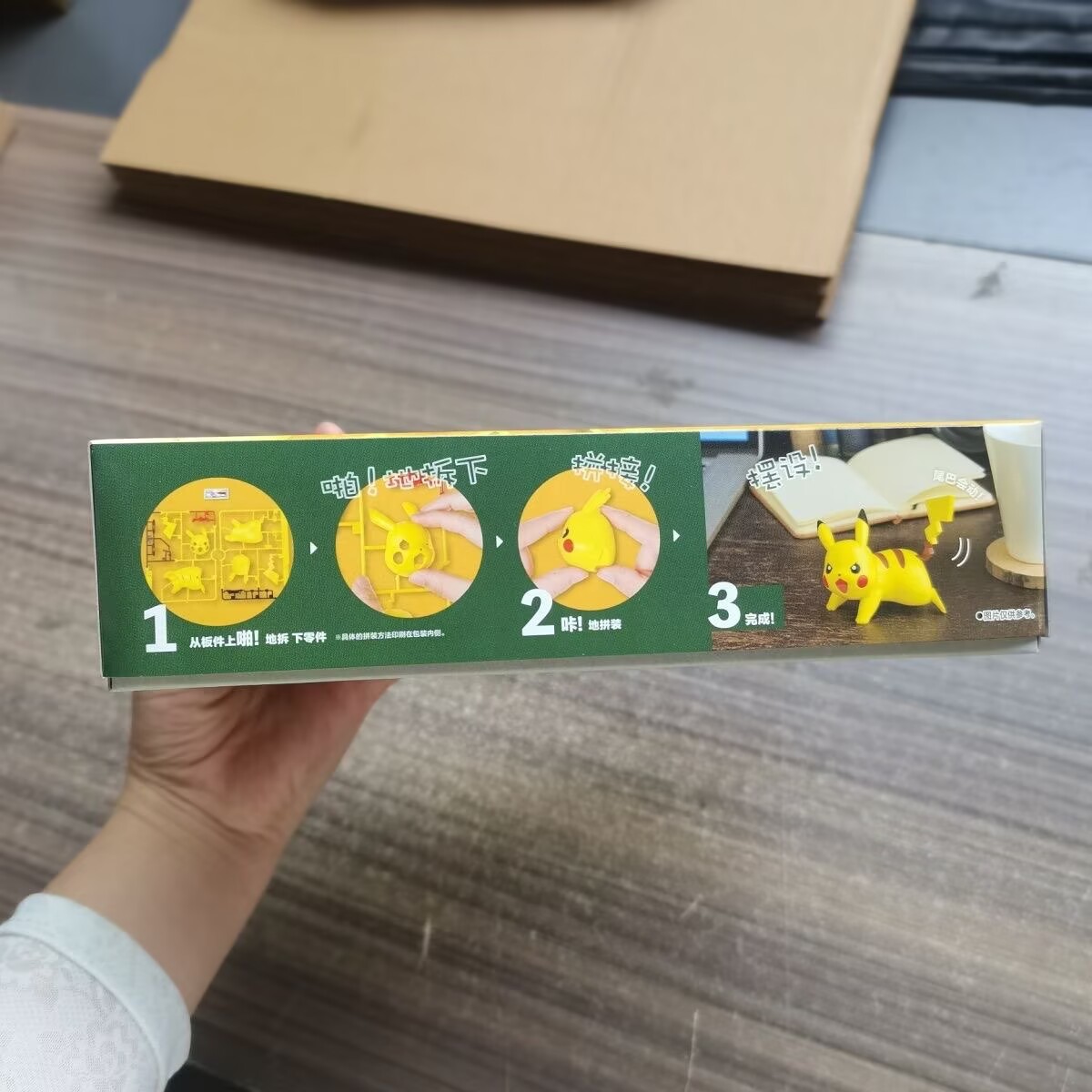 Model Kit Quick Pikachu - Zestaw oryginalnych figurek Pokemon Bandai, seria