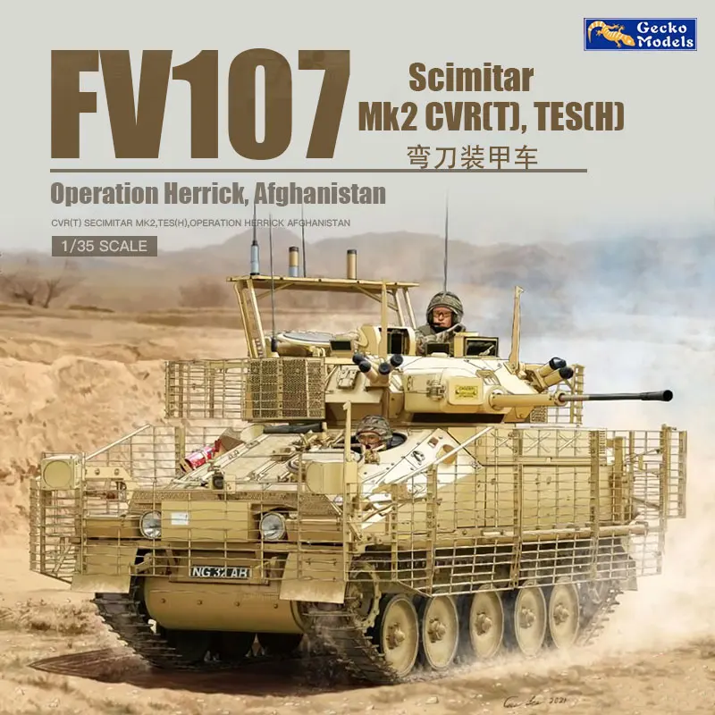 Model Kit Hobby - Zestaw modelu czołgu Gecko 35GM0051 zakrzywione