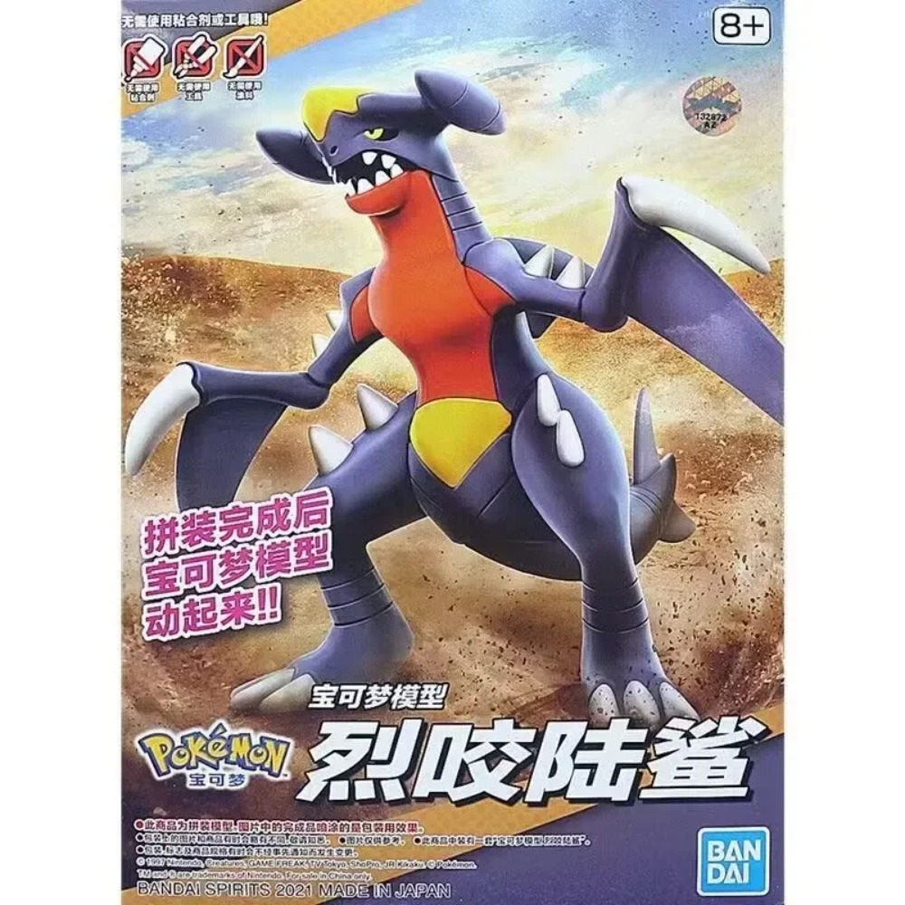 Model Kit Action Figure - Figurki Pokemon Bandai Plamo Garchomp Metagross