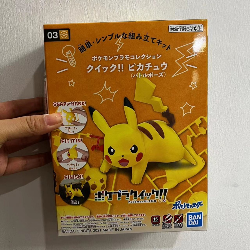 Model Kit Quick Pikachu - Zestaw Modelarski Pokemon Bandai Quick 03