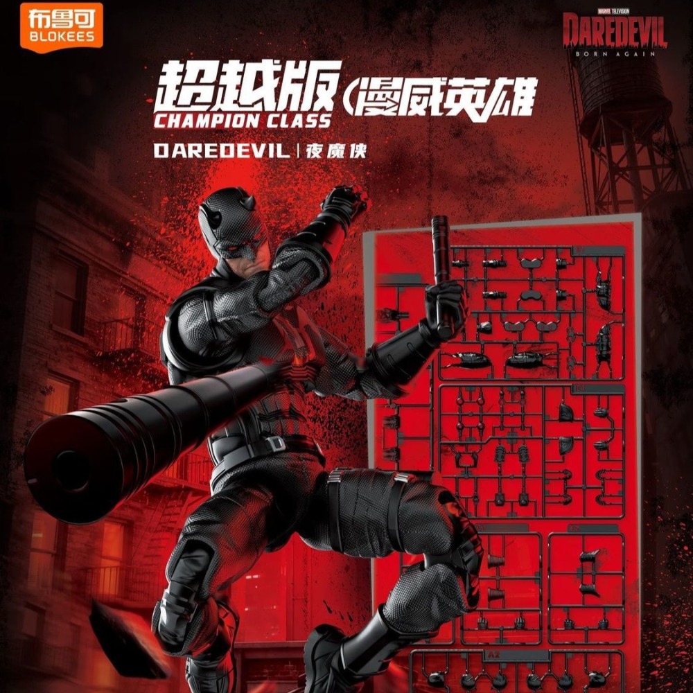 Model Kit Hobby - Blokees – oryginalny zestaw do samodzielnego