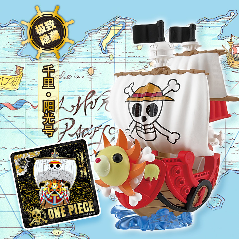 Oryginalne gumowe figurki KAYO – Model Kit Thousand Sunny recenzja i cena