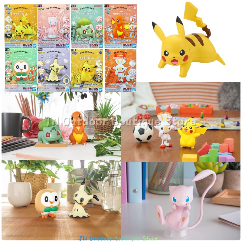 Zestaw do szybkiego montażu Ba – Model Kit Quick Pikachu recenzja i cena