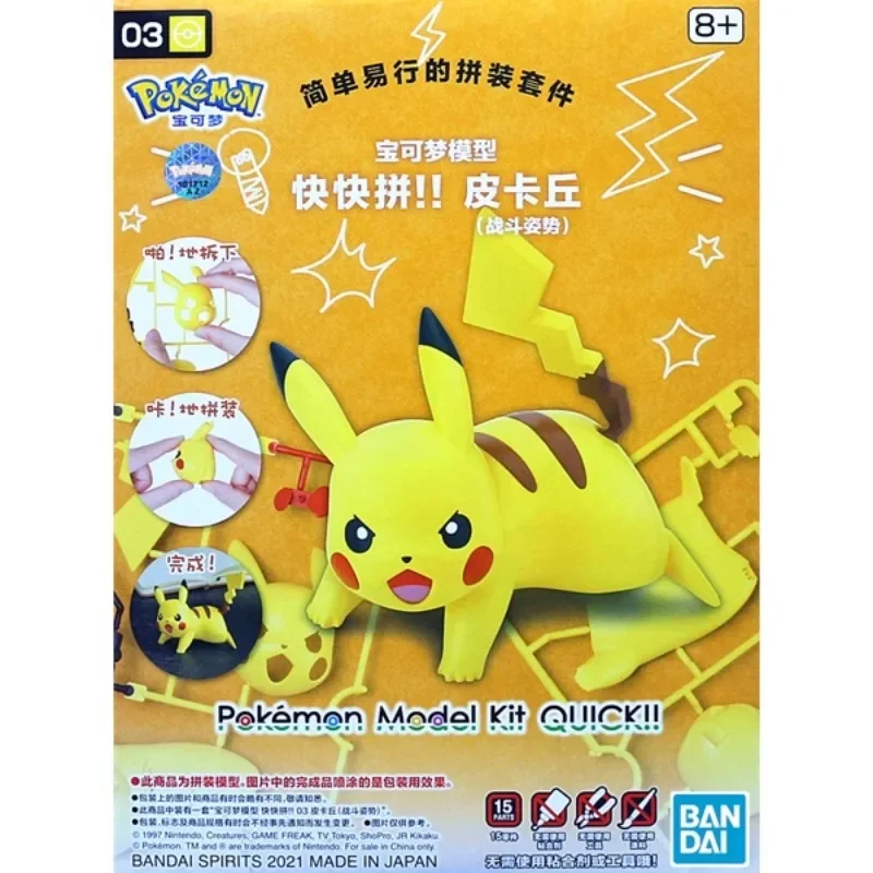 Oryginalny zestaw modeli Pokem – Model Kit Quick Pikachu recenzja i cena
