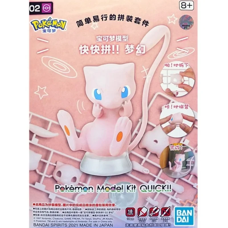 Oryginalny zestaw modeli Pokem – Model Kit Quick Pikachu recenzja i cena