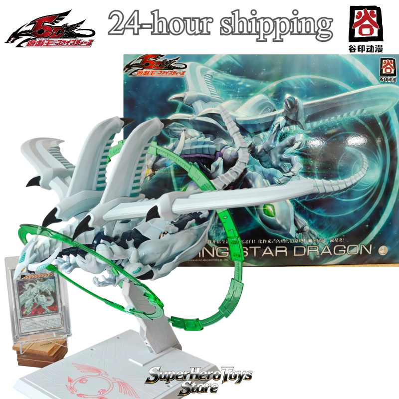 W magazynie Yu-Gi-Oh! Figurka  – Zeus Model Kit Yugioh recenzja i cena