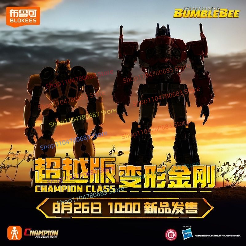 Blokees Transformers Beyond Ve – Model Kit Action Figure recenzja i cena