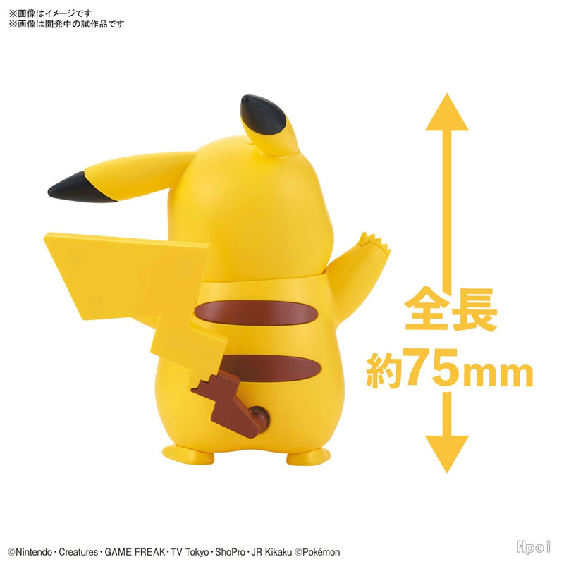 Oryginalny model Pokemon Banda – Model Kit Quick Pikachu recenzja i cena