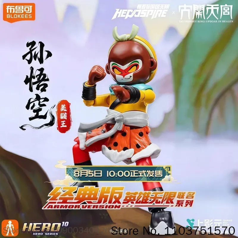 Nowe Blokees New Sun Wukong He – Model Kit Wukong recenzja i cena
