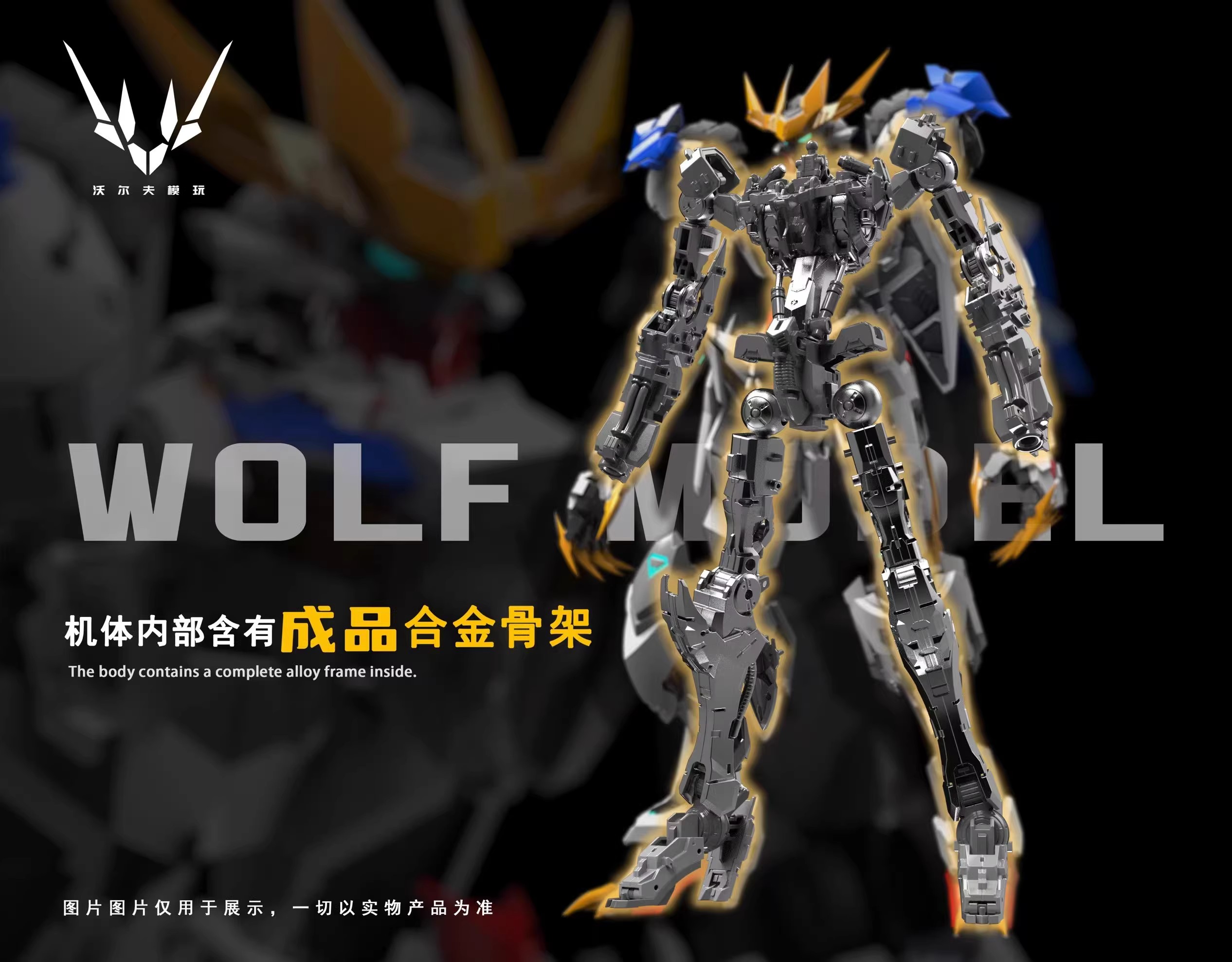 【Na Stanie】 Wolf Technology 1/ – Model Kit Gundam Barbatos recenzja i cena