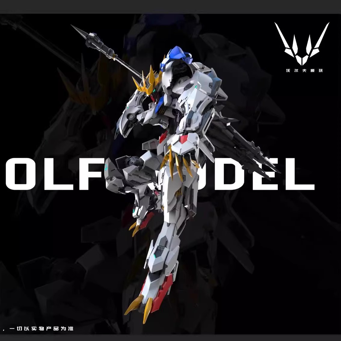 【Na Stanie】 Wolf Technology 1/ – Model Kit Gundam Barbatos recenzja i cena