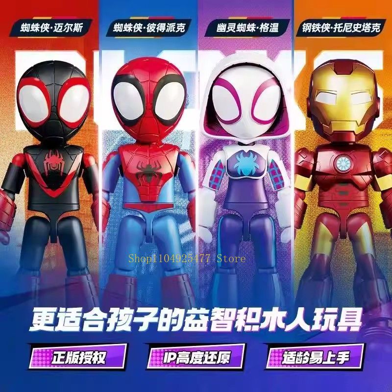 Figurki Blokees Spidey Niesamo – Model Kit Thousand Sunny recenzja i cena