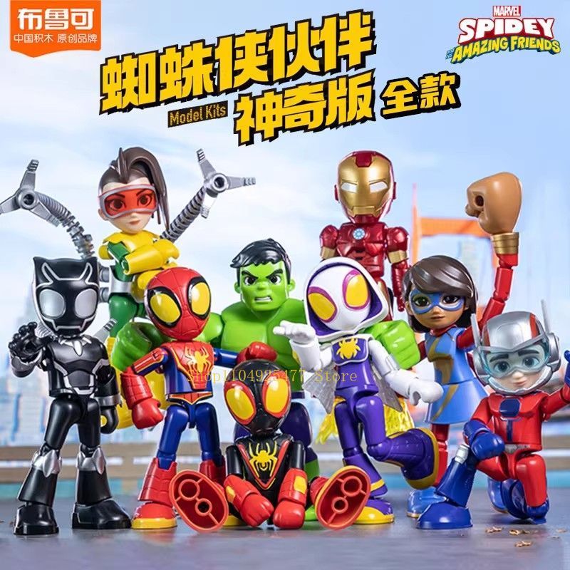 Figurki Blokees Spidey Niesamo – Model Kit Thousand Sunny recenzja i cena