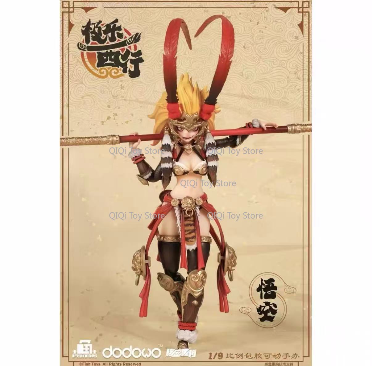 Zabawki dla ryb 1/9 Blissful W – Model Kit Wukong recenzja i cena