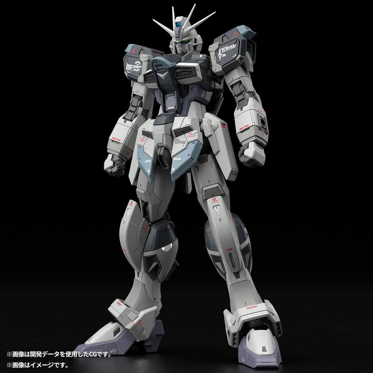 Oryginalny BANDAI RG Mobile Su – Model Kit Nuke Matrix recenzja i cena