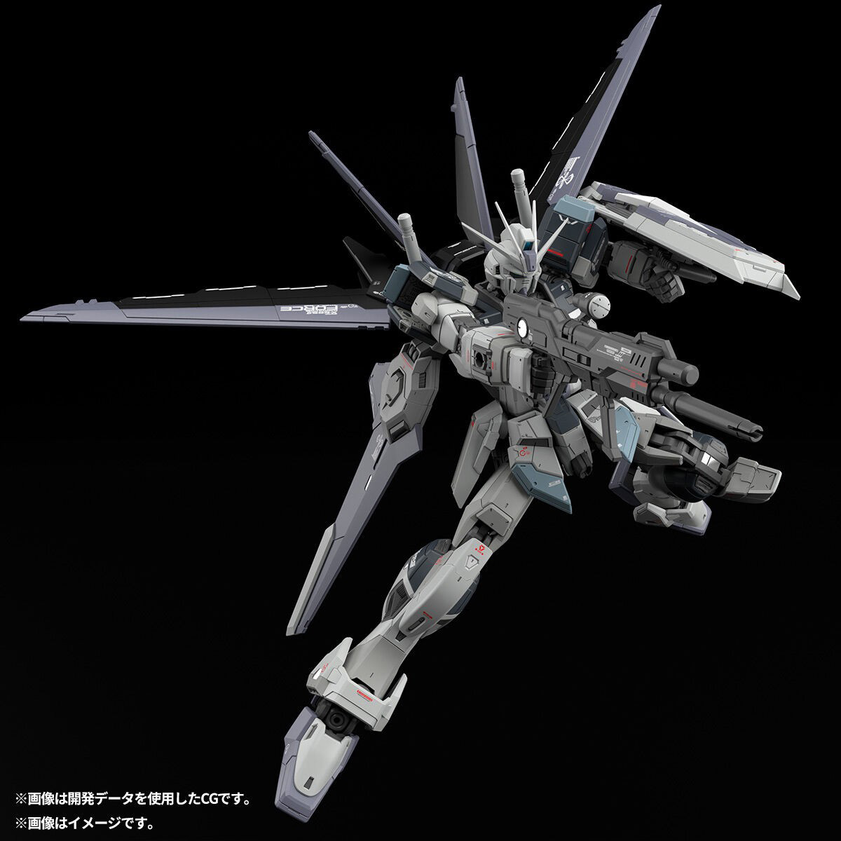 Oryginalny BANDAI RG Mobile Su – Model Kit Nuke Matrix recenzja i cena