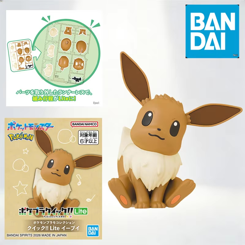 Oryginalna seria kolekcjonersk – Model Kit Quick Pikachu recenzja i cena