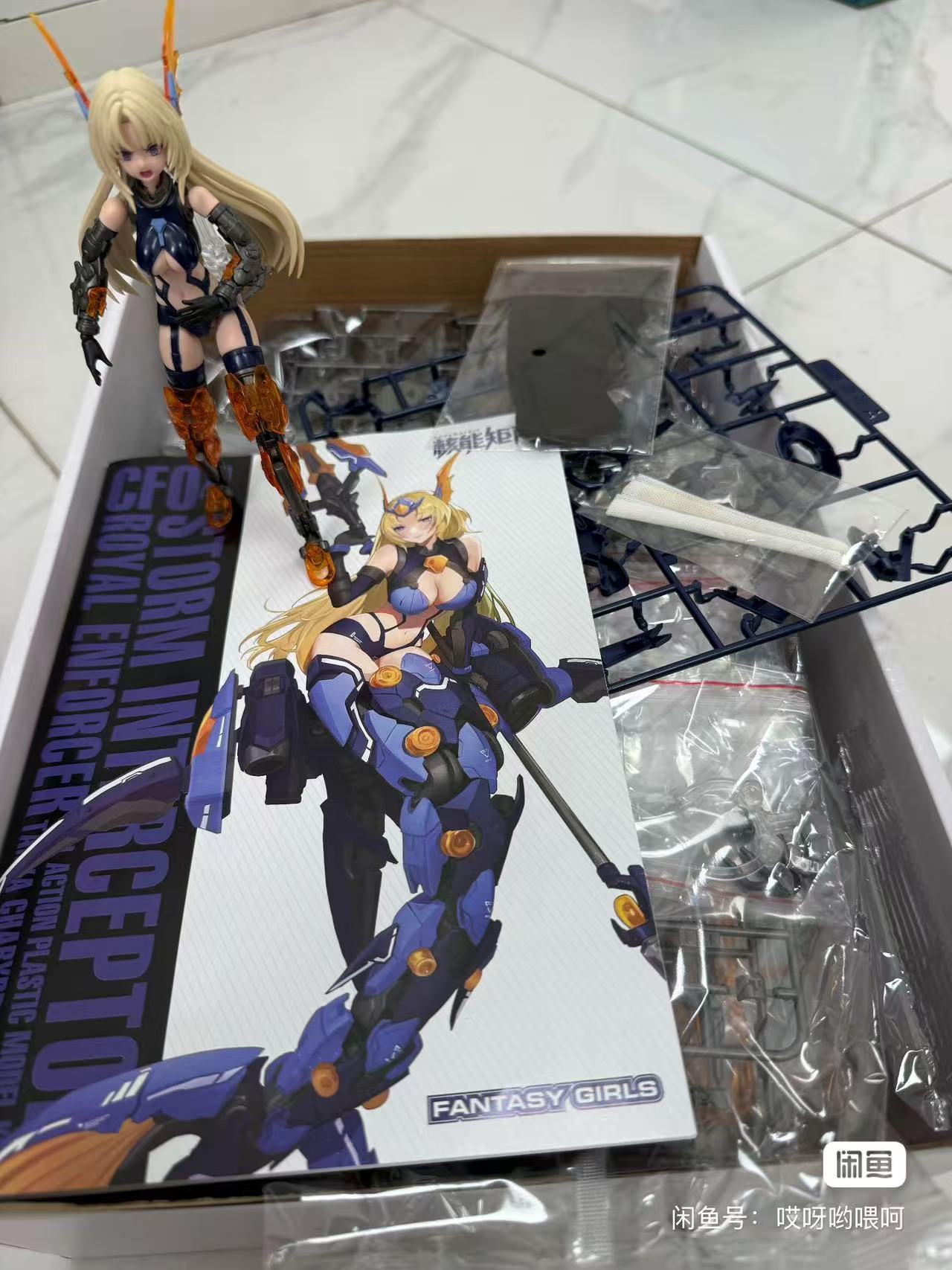 Dostępne od ręki: oryginalny m – Model Kit Nuke Matrix recenzja i cena