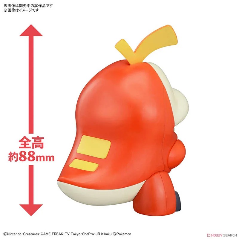 Zestaw modeli Bandai Pokemon P – Model Kit Quick Pikachu recenzja i cena