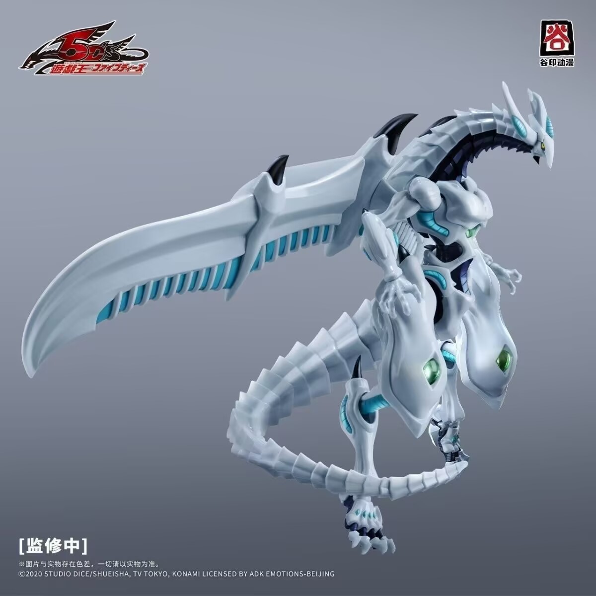 Oryginalny GUYIN Yu-Gi-Oh! Fig – Zeus Model Kit Yugioh recenzja i cena