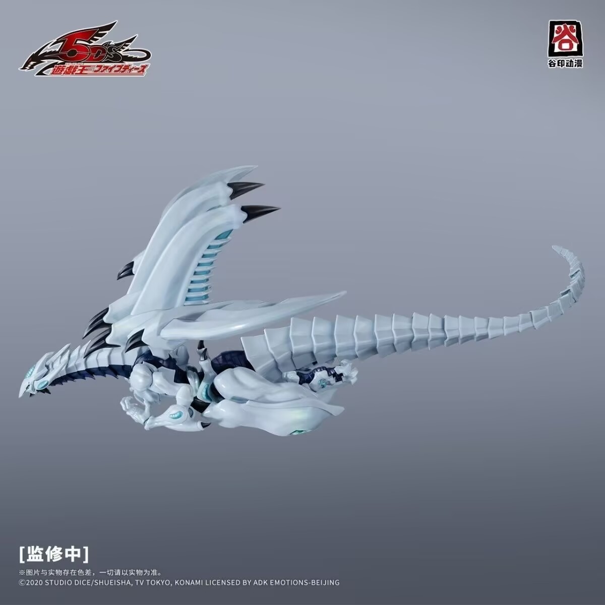 Oryginalny GUYIN Yu-Gi-Oh! Fig – Zeus Model Kit Yugioh recenzja i cena