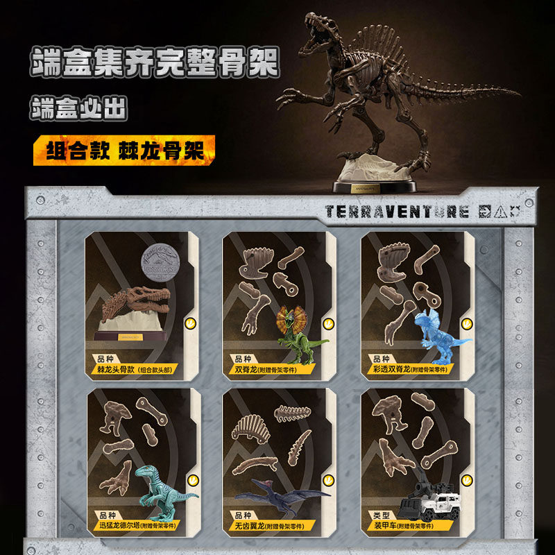 BLOKEES Oryginalny Jurassic Wo – Model Kit Action Figure recenzja i cena