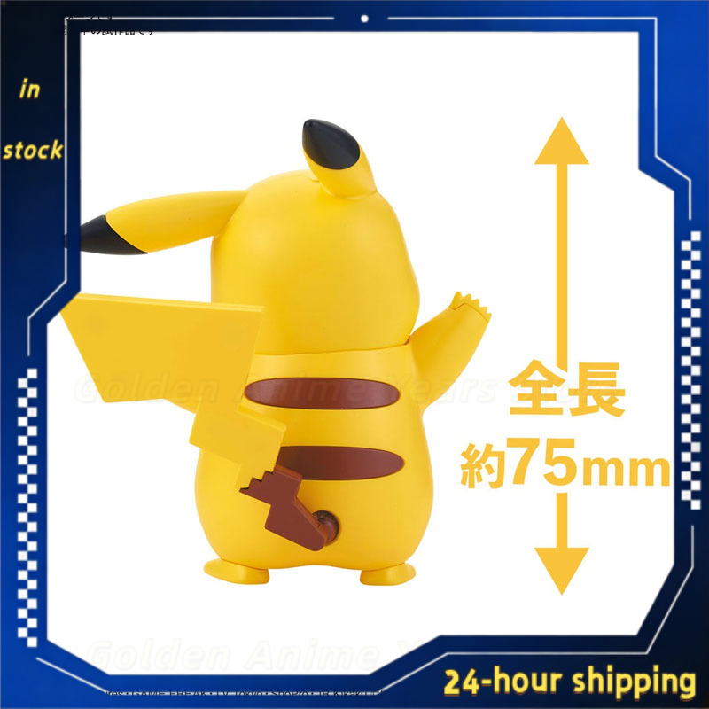 W magazynie Oryginalny zestaw  – Model Kit Quick Pikachu recenzja i cena