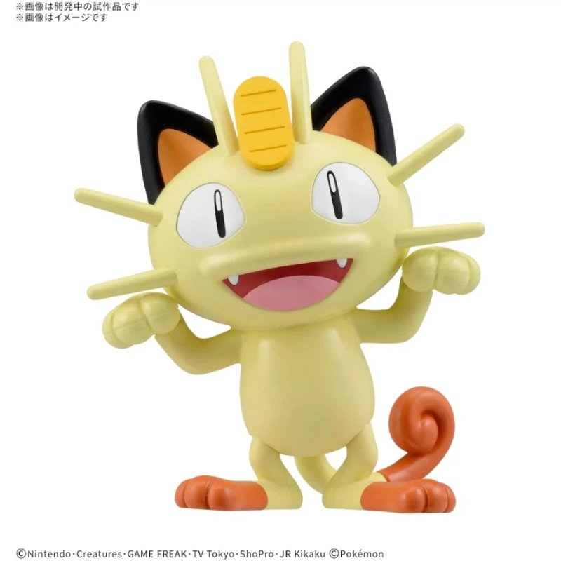 Bandai Pokémon Plamo Quick Meo – Model Kit Quick Pikachu recenzja i cena