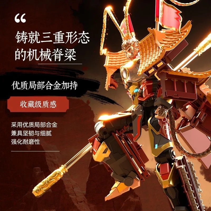 Zabawki Transformujące Potężny – Model Kit Wukong recenzja i cena