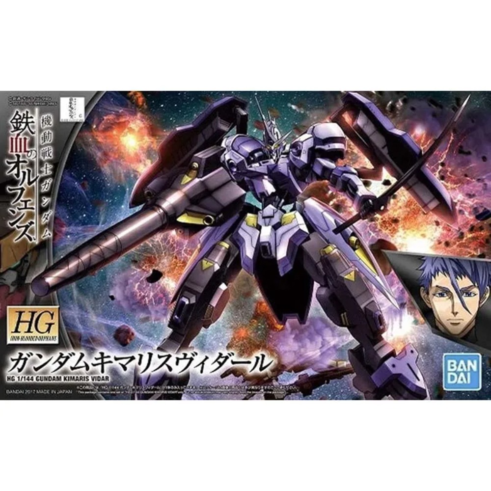 Dostępne Bandai Model Kit HG I – Model Kit Gundam Barbatos recenzja i cena