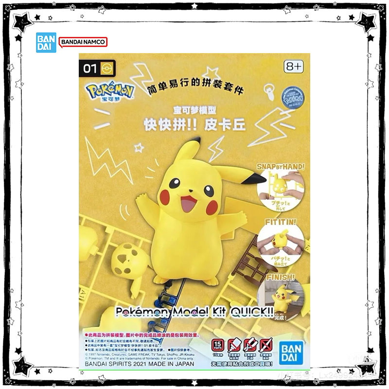 Dostępny od ręki Bandai Pokemo – Model Kit Quick Pikachu recenzja i cena
