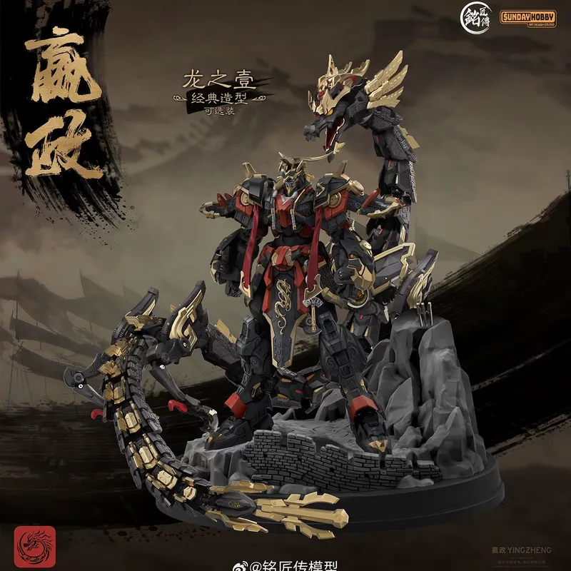 SUNDAYHOBBY Ming Jiang Zhuan 1 – Model Kit Oberon recenzja i cena