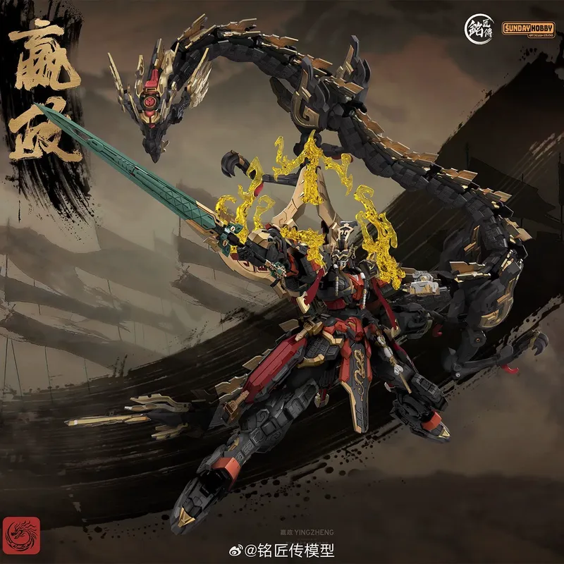 SUNDAYHOBBY Ming Jiang Zhuan 1 – Model Kit Oberon recenzja i cena