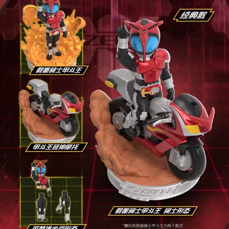 Oryginalny Kayou Kamen Riders  – Model Kit Diorama recenzja i cena