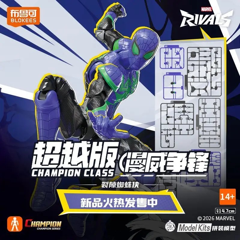 BLOKEES Marvel Rivals – zestaw – Model Kit Action Figure recenzja i cena