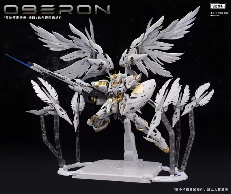 Na Stanie Mecha Core Industry  – Model Kit Oberon recenzja i cena