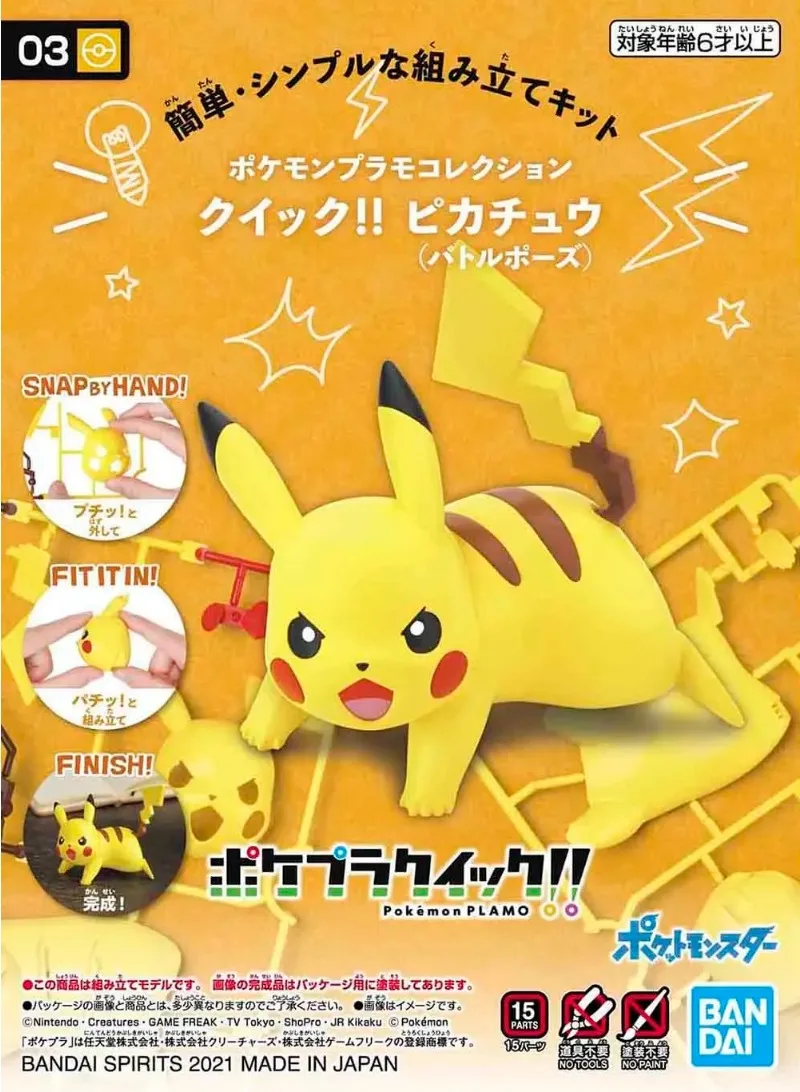 Zestaw figurek Pokemon Bandai  – Model Kit Quick Pikachu recenzja i cena