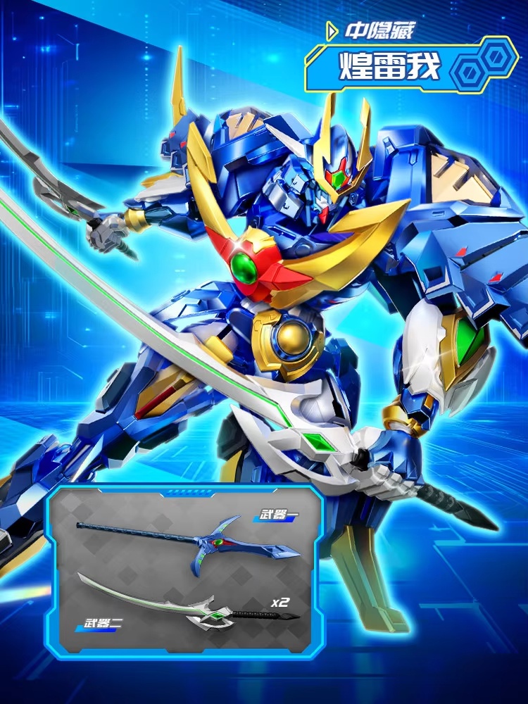 Zestaw do budowy robota Sembo  – Model Kit Hobby recenzja i cena
