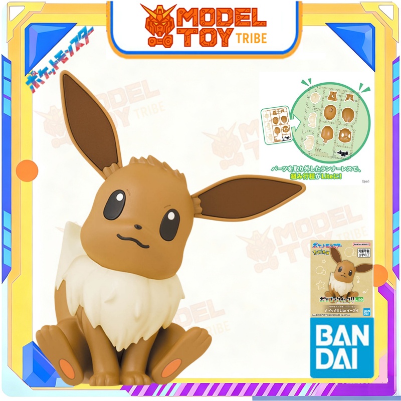 Oryginalny japoński model PLAM – Model Kit Quick Pikachu recenzja i cena