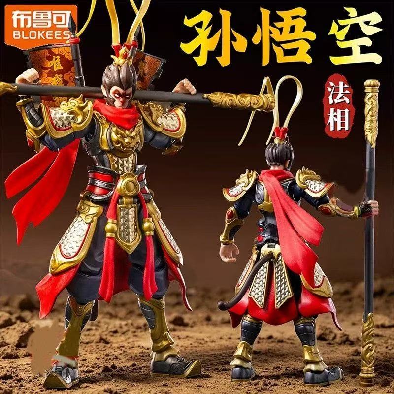 Na Stanie Blokees Monkey King  – Model Kit Wukong recenzja i cena