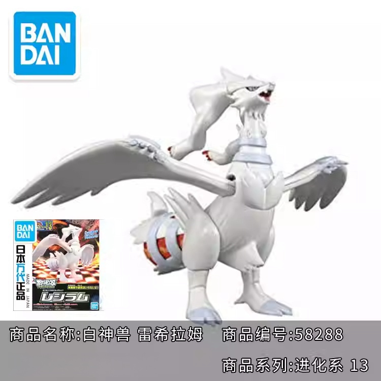 Oryginalny zestaw modelarski B – Model Kit Quick Pikachu recenzja i cena