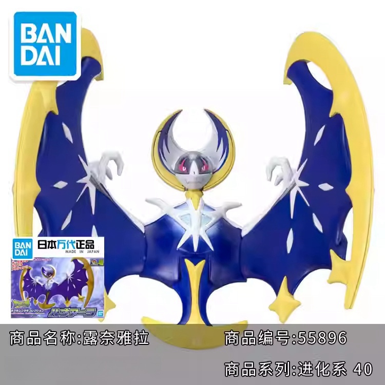 Oryginalny zestaw modelarski B – Model Kit Quick Pikachu recenzja i cena